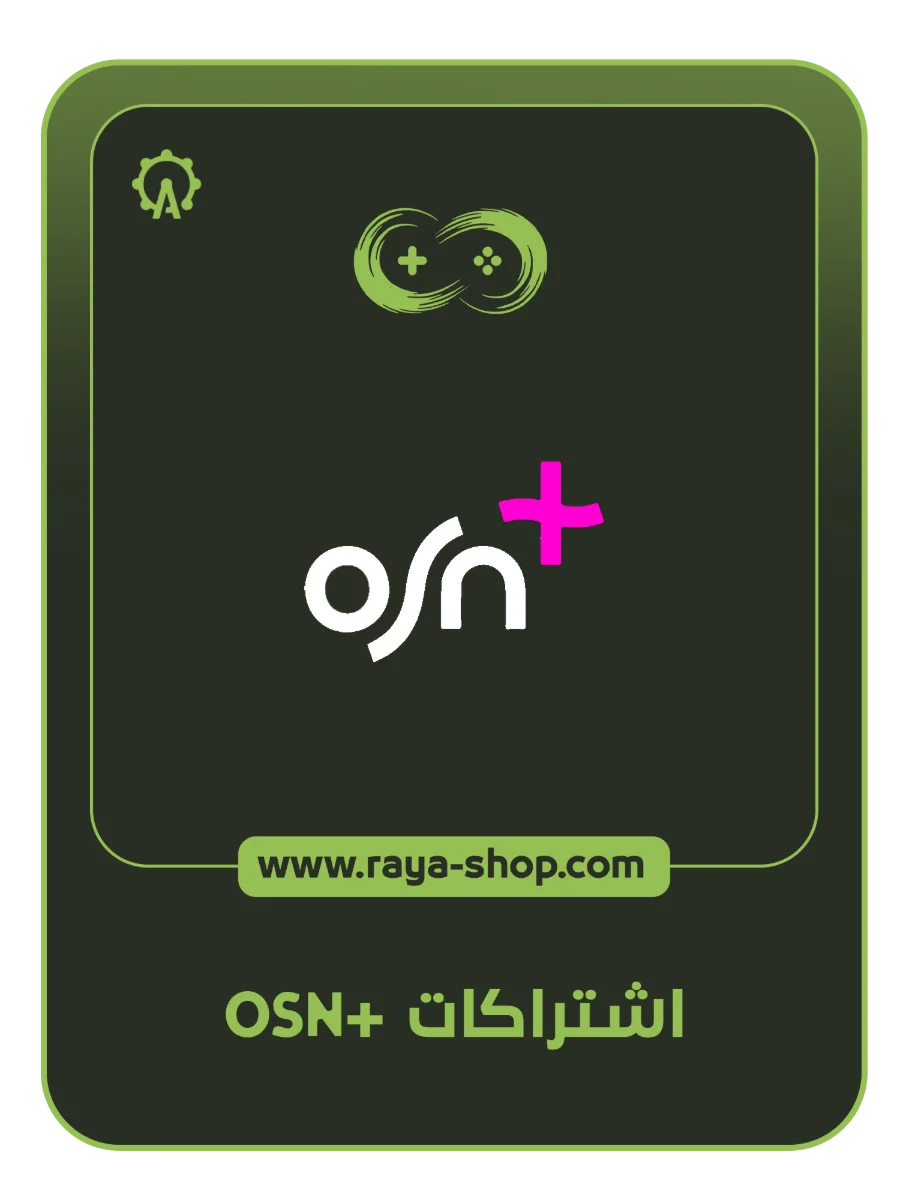 اشتراكات Osn +