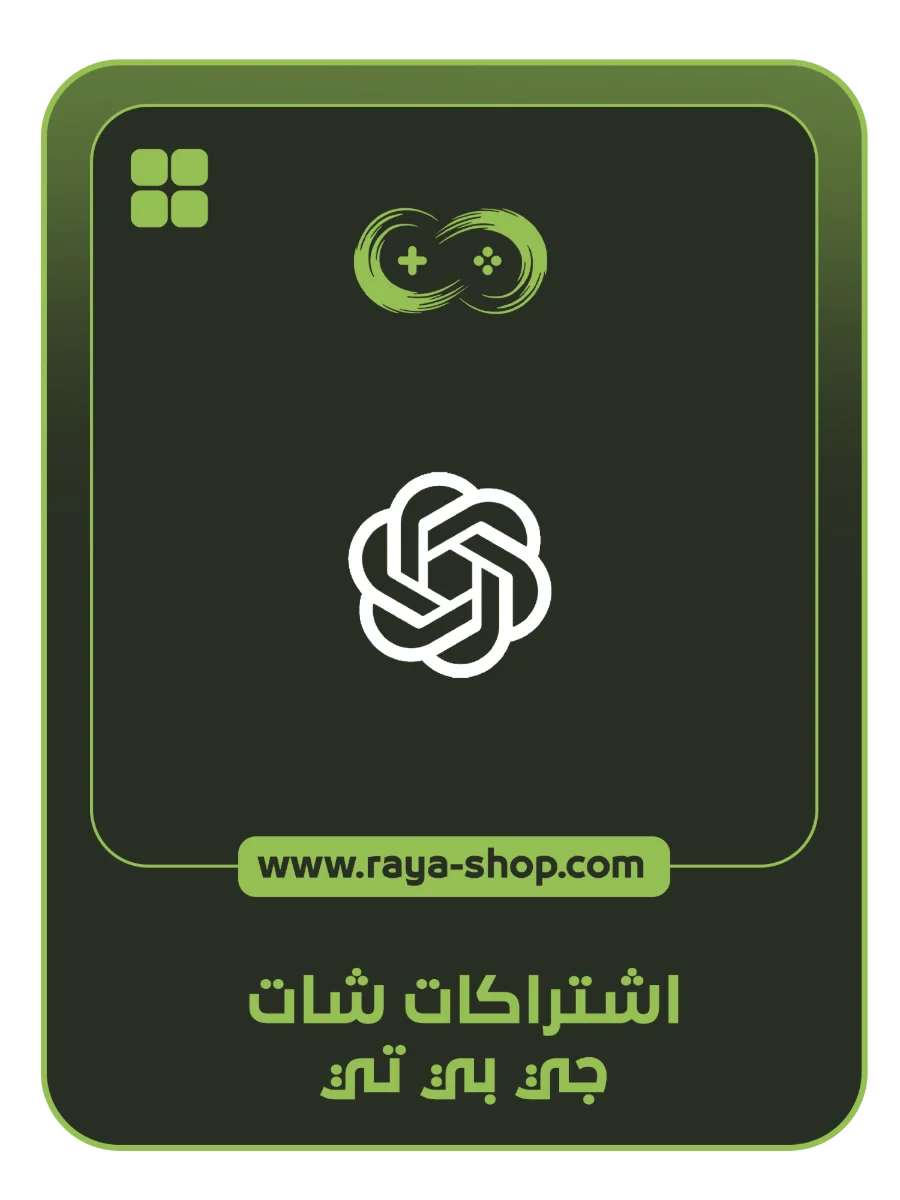 اشتراك CHatGPT GO