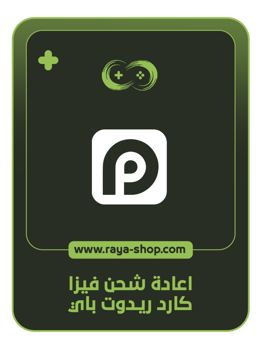 اعادة شحن فيزا كارد