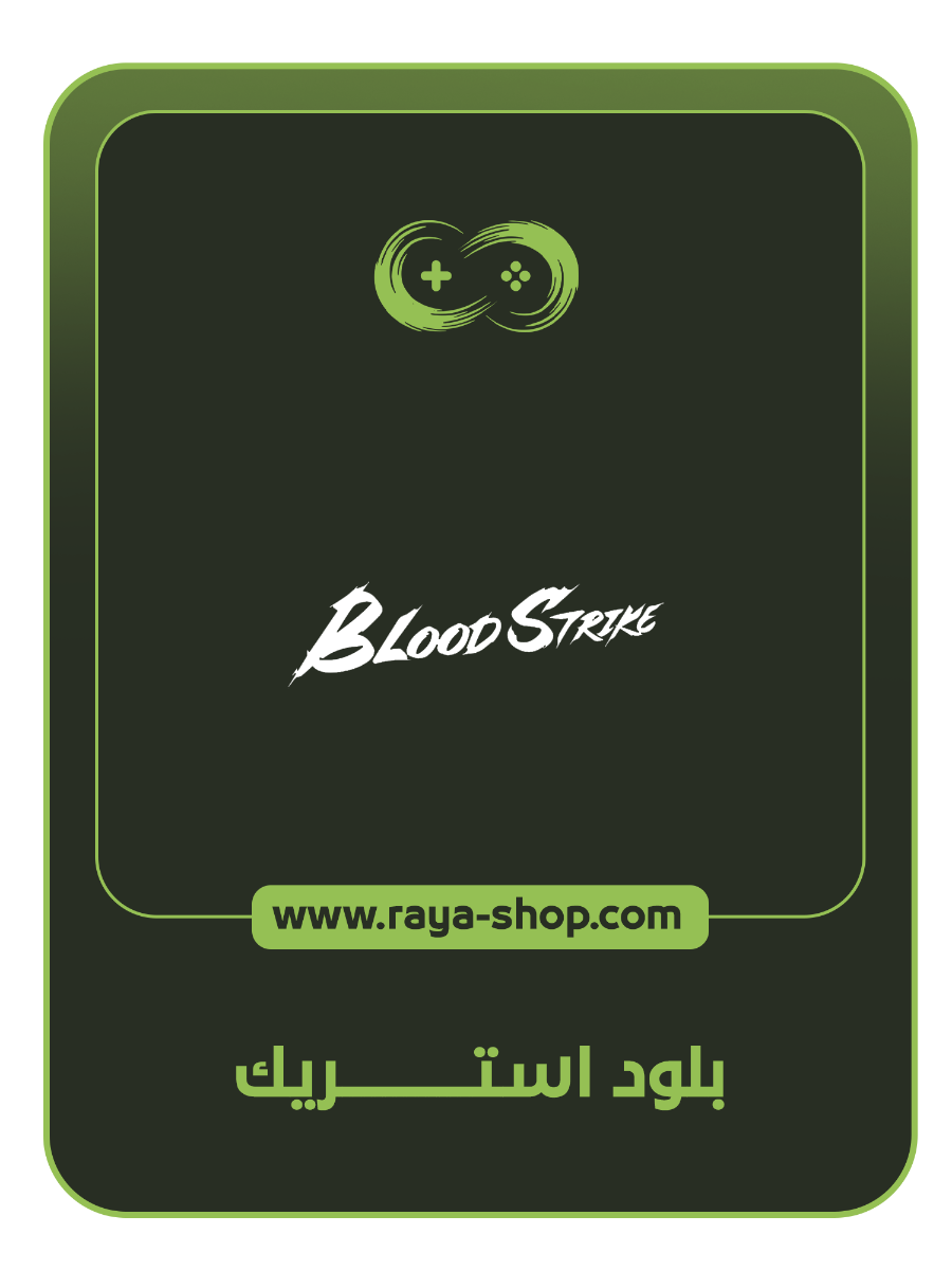 شحن بلود استرك الشرق الاوسط