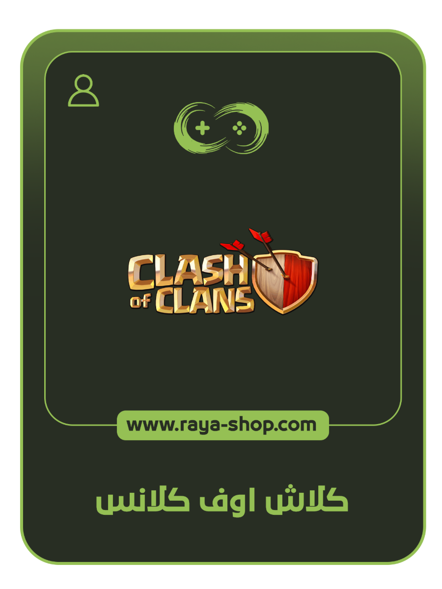 شحن لعبة كلاش اوف كلانس