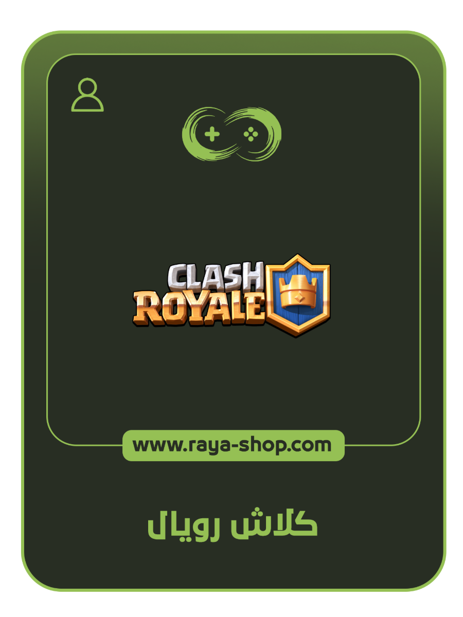 شحن لعبة كلاش رويال