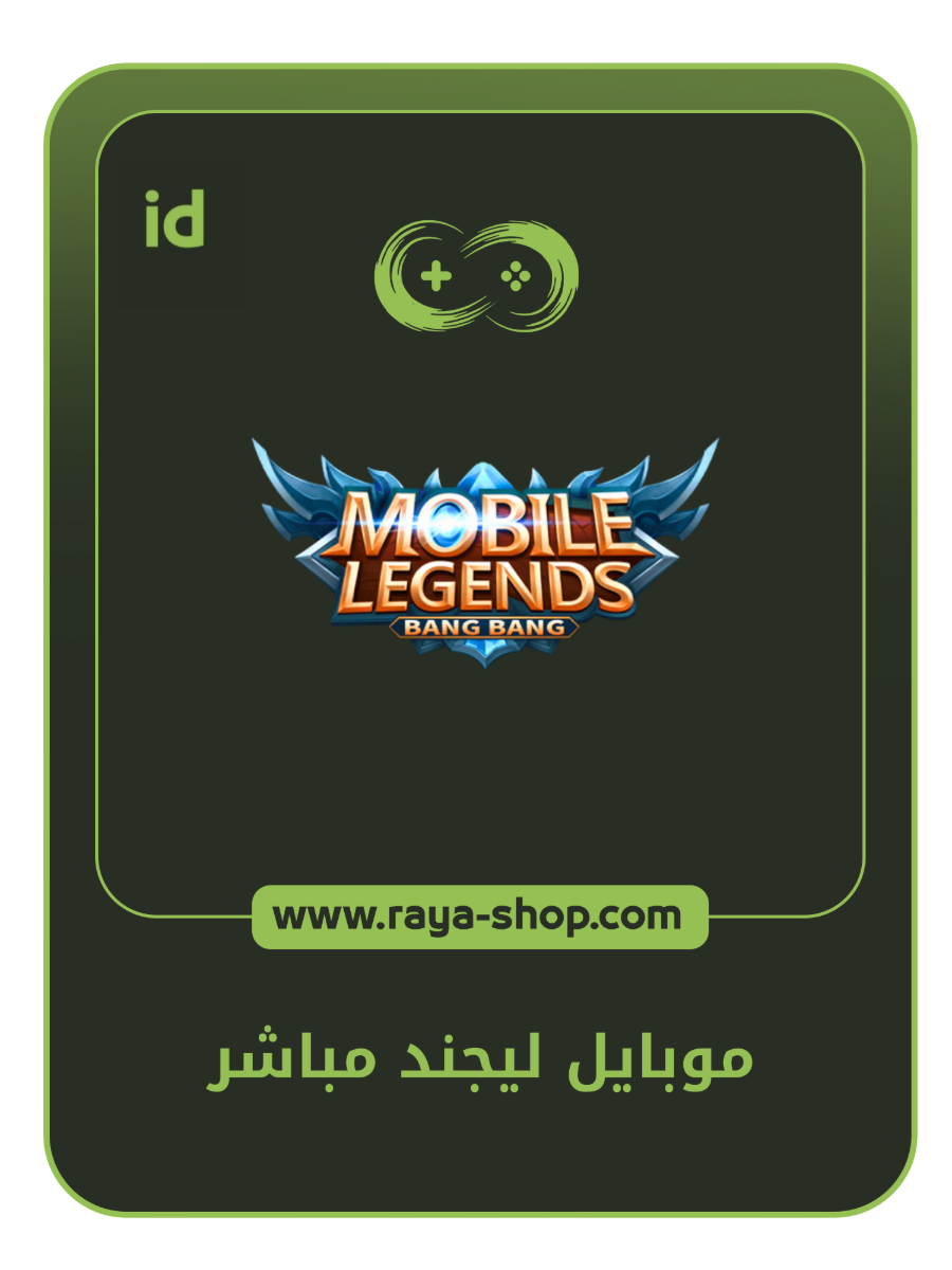 شحن موبايل ليجند مباشر 