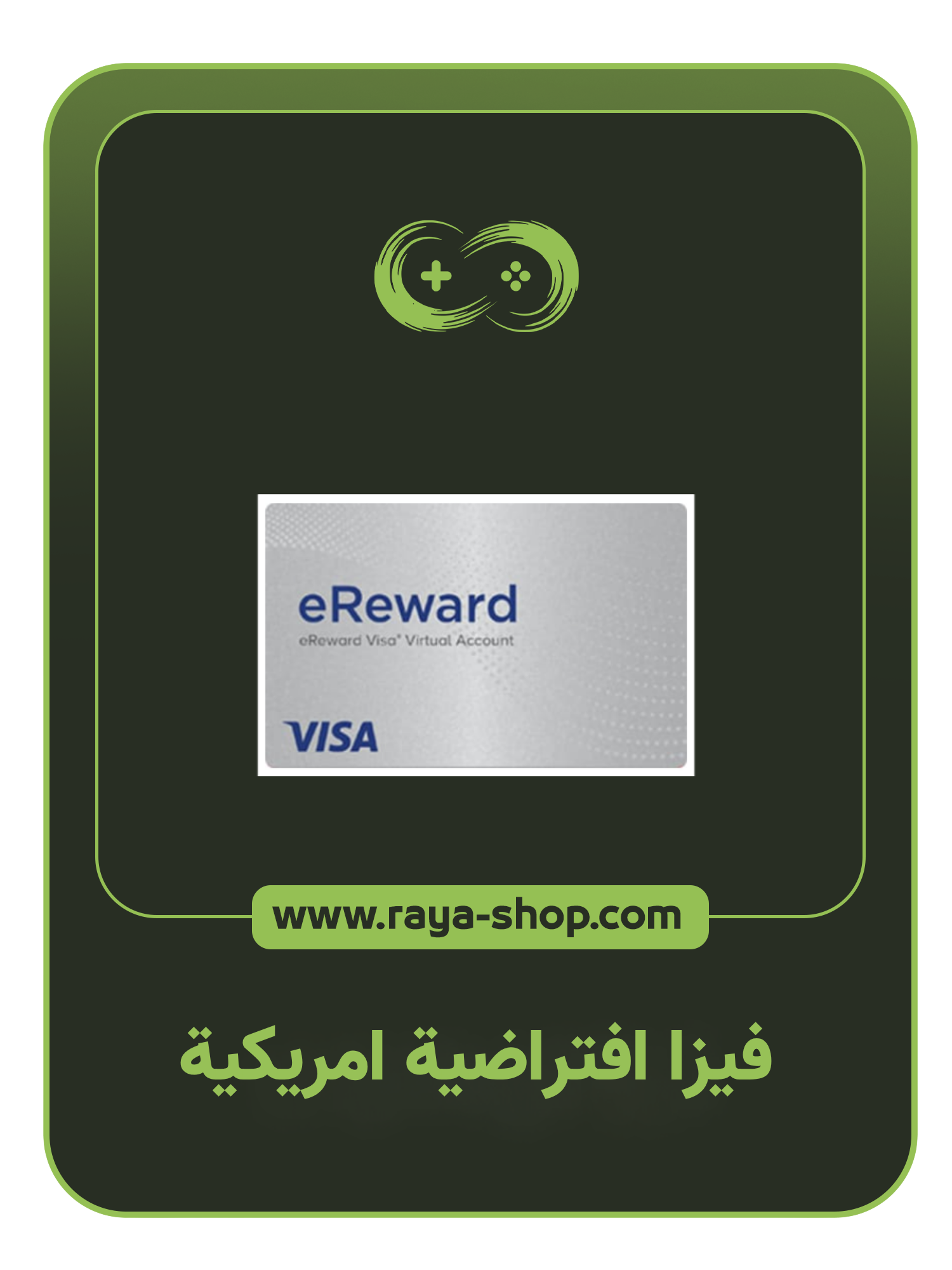 صورة المنتج