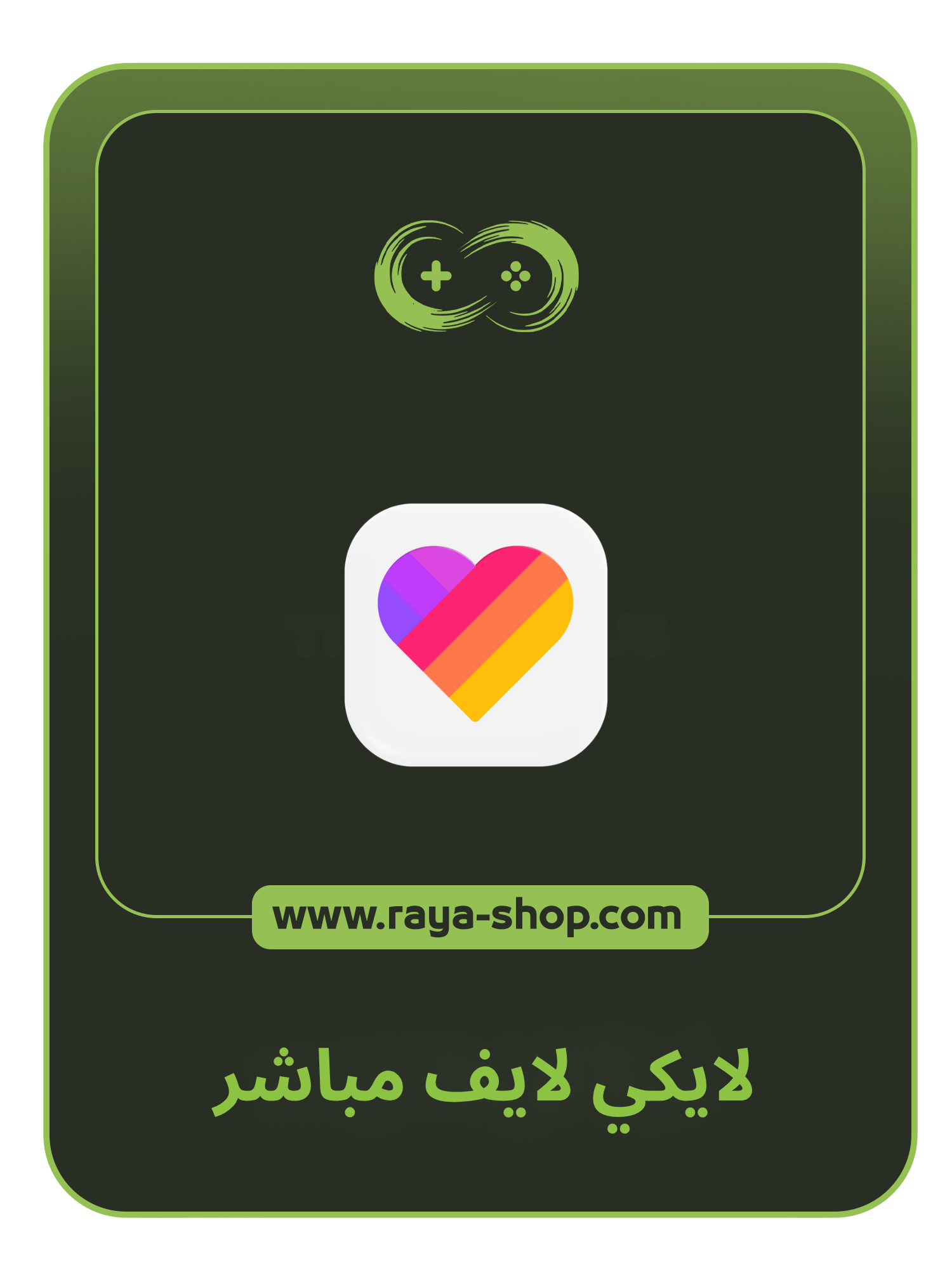 صورة المنتج