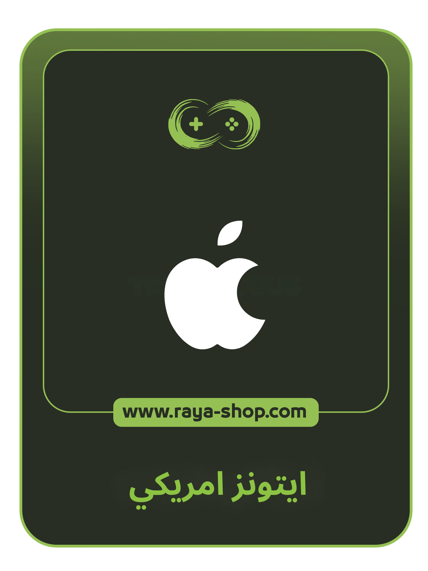 Itunes USA