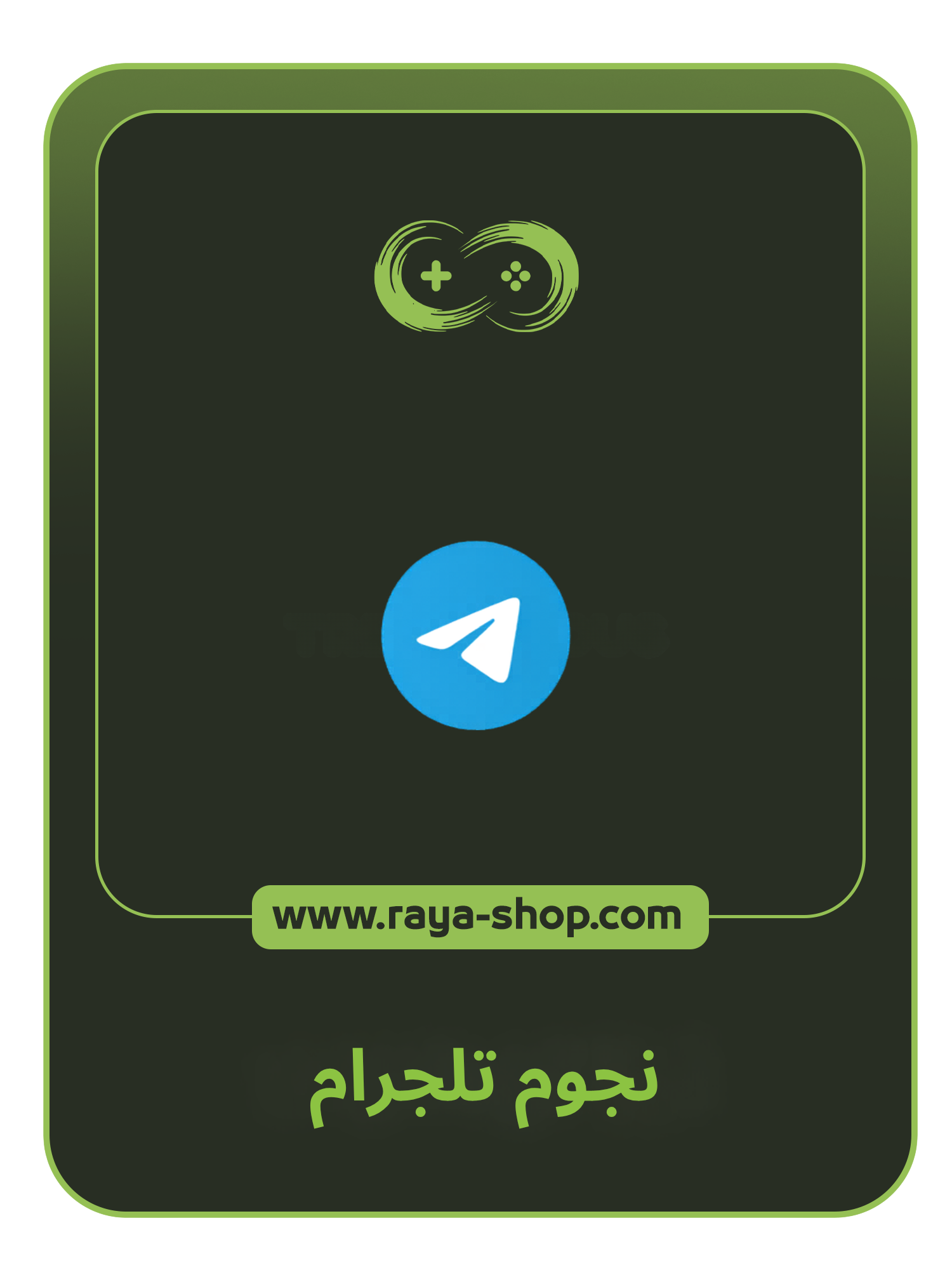 Telegram