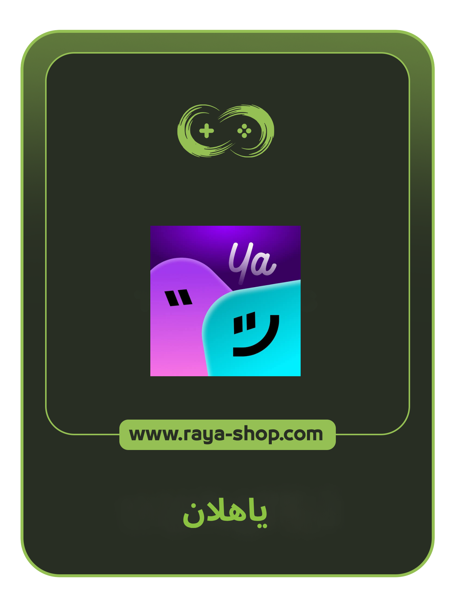 صورة المنتج