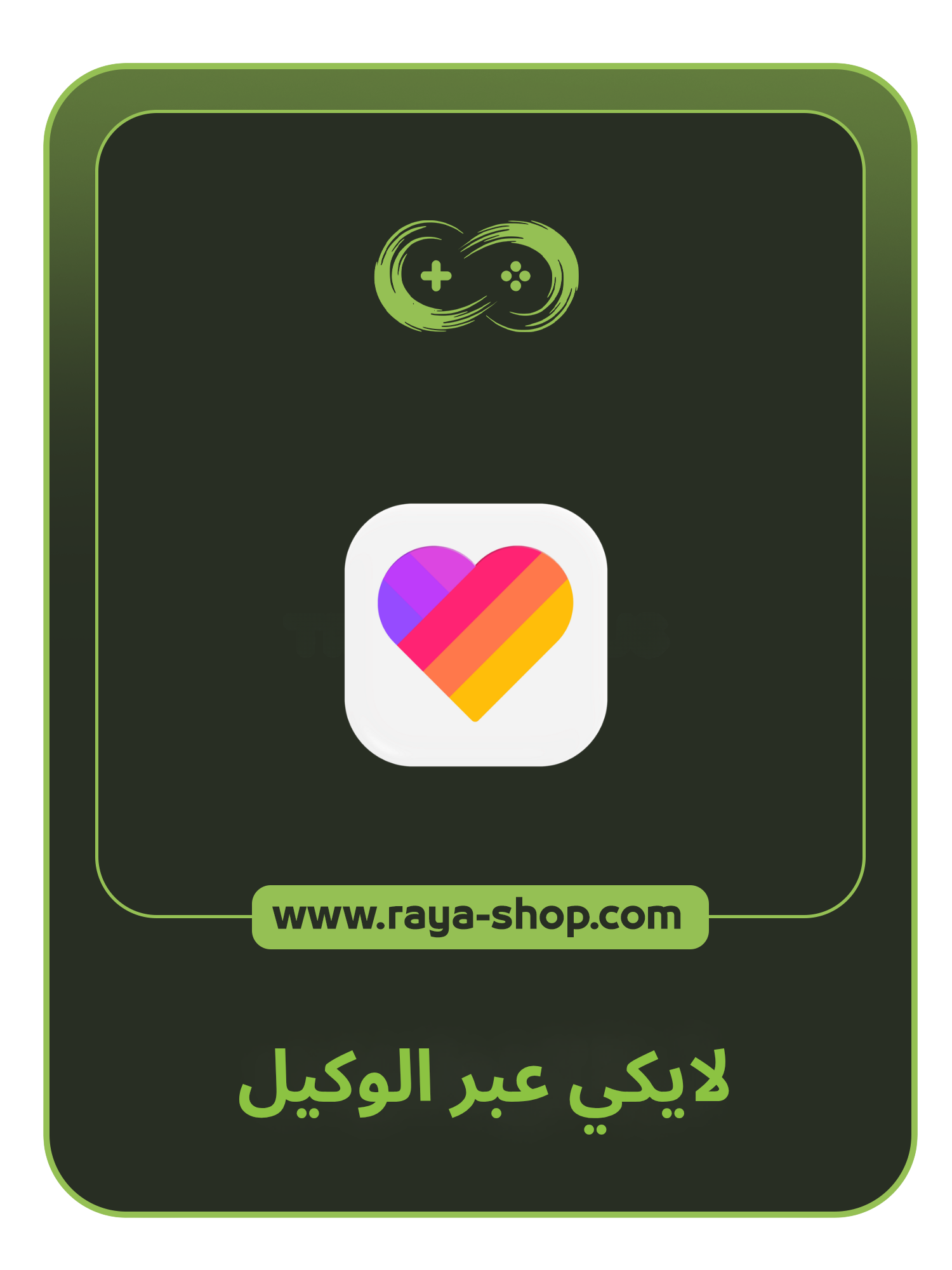 صورة المنتج