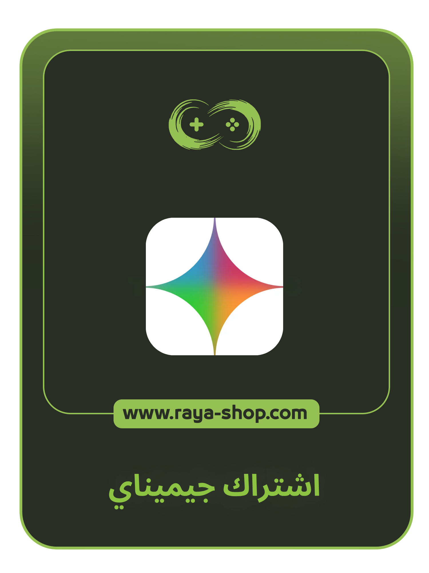 صورة المنتج