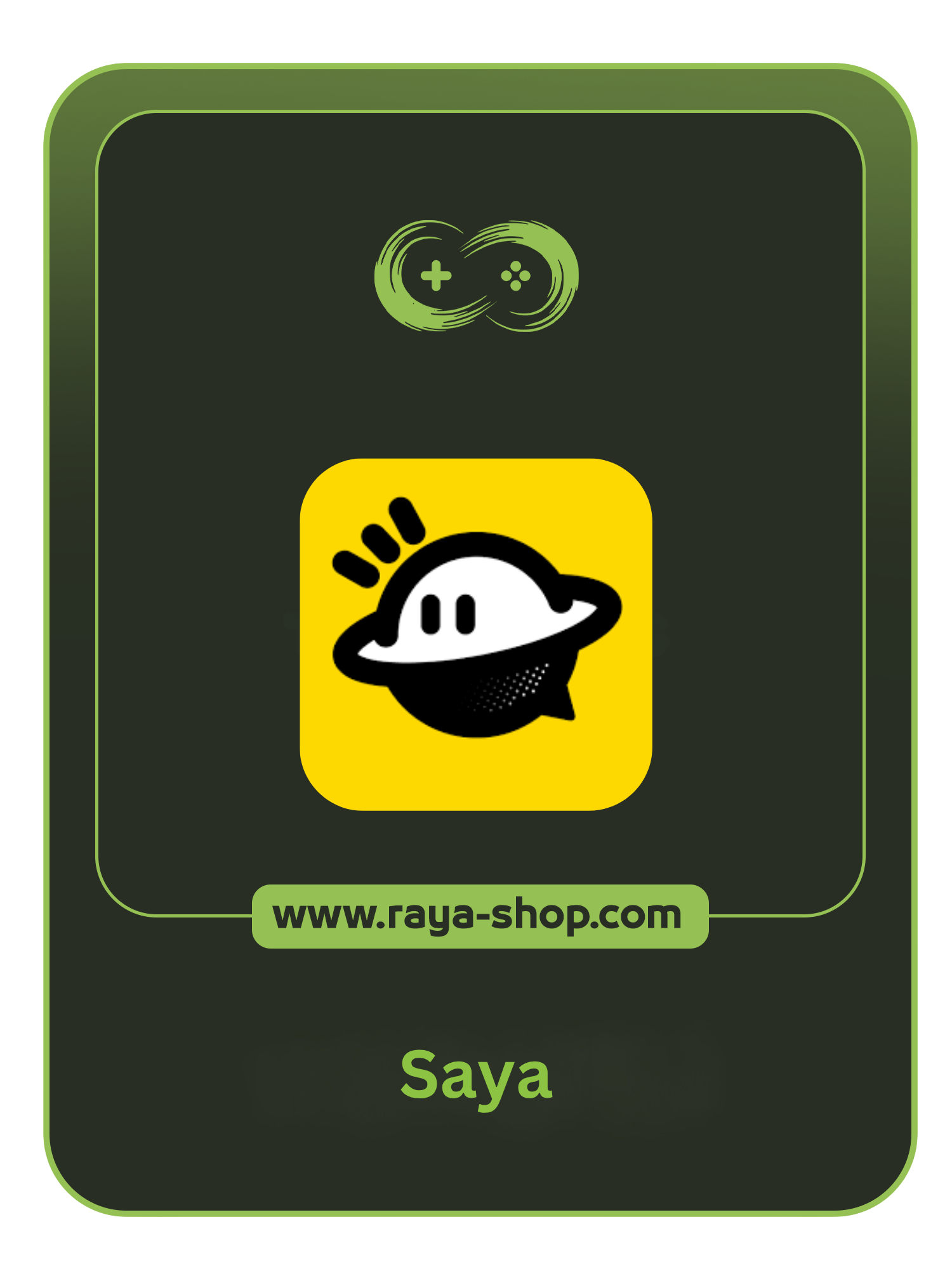 صورة المنتج