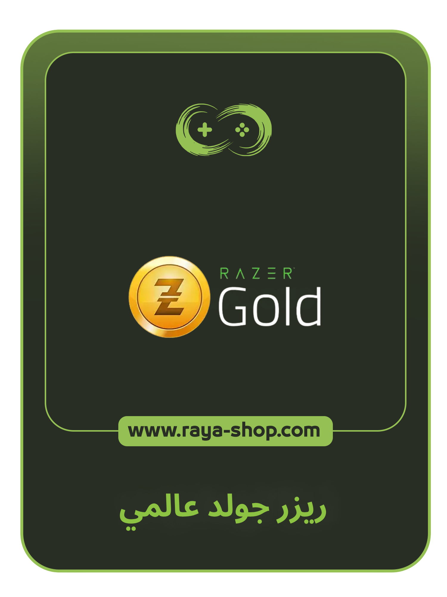 صورة المنتج