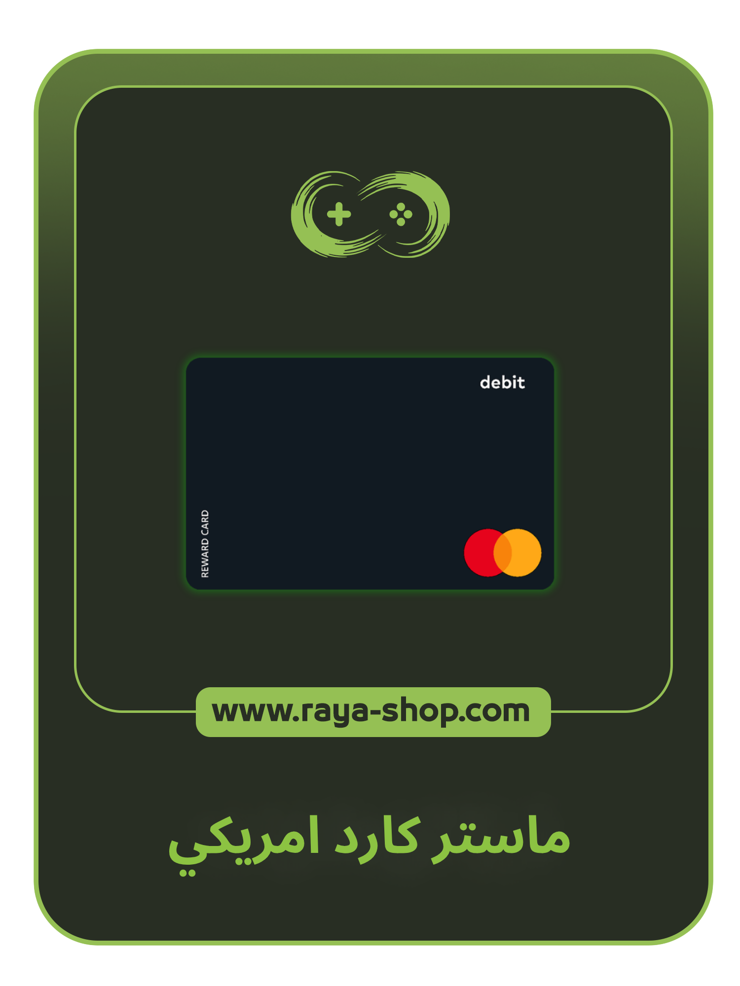 صورة المنتج