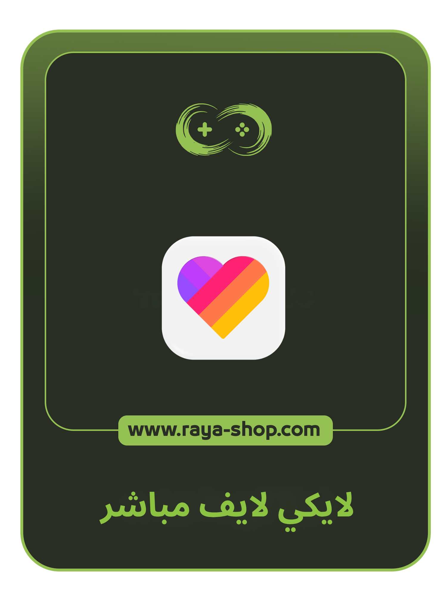 صورة المنتج