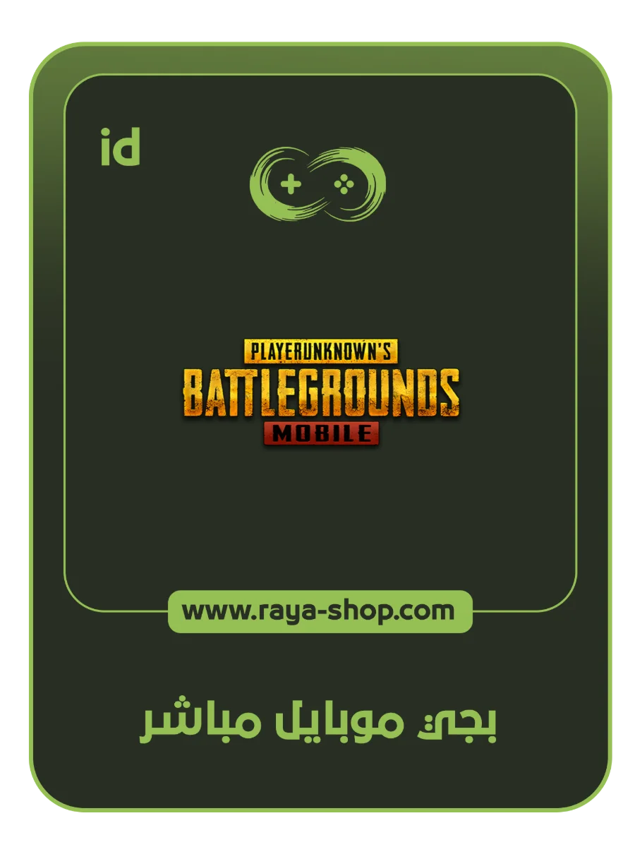 صورة المنتج