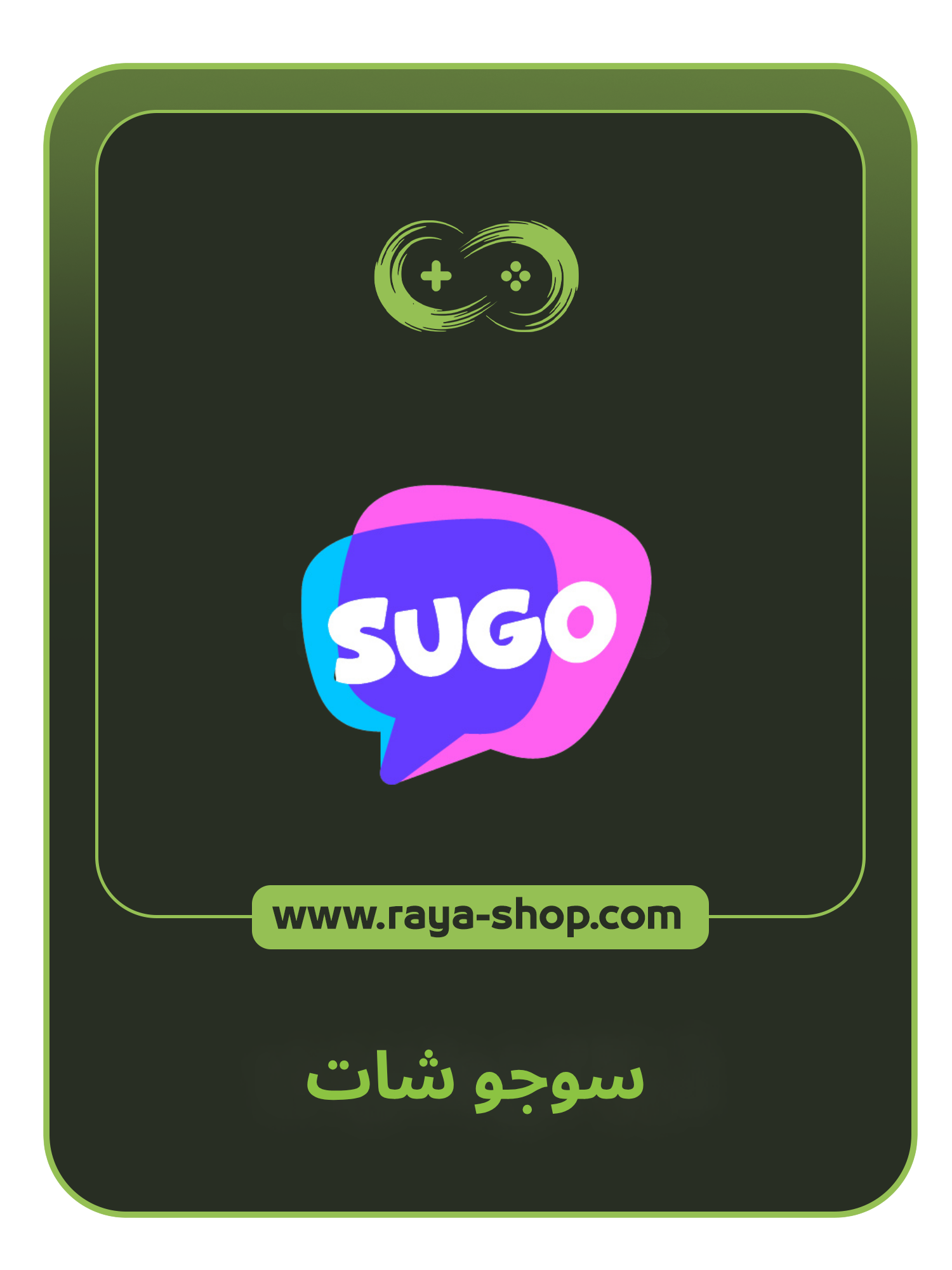 صورة المنتج