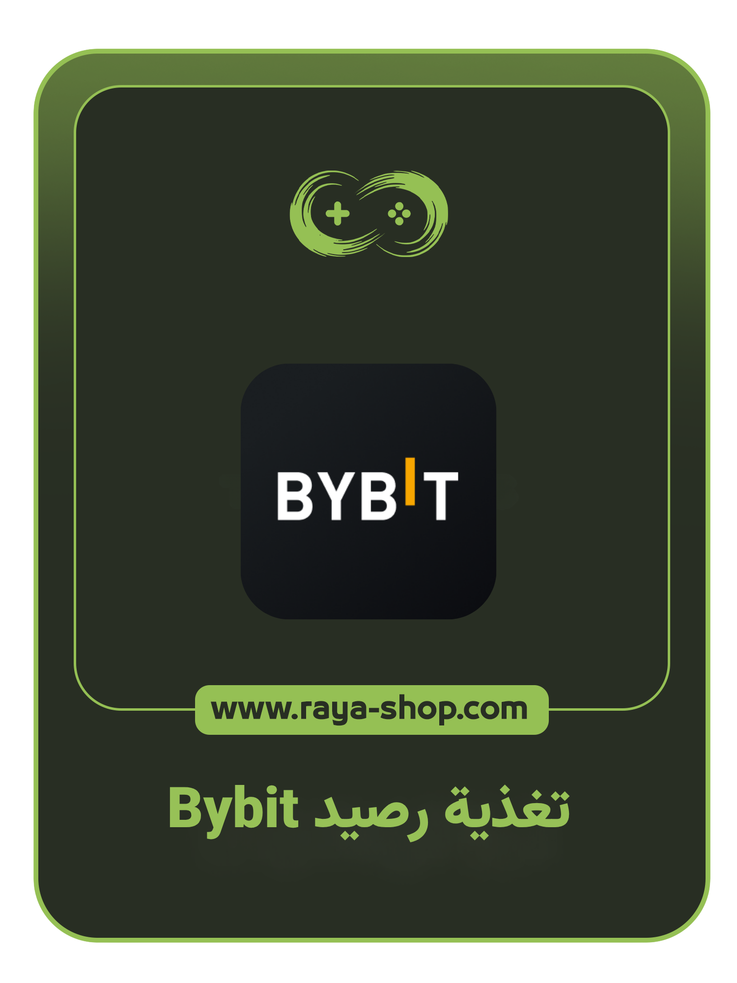 صورة المنتج