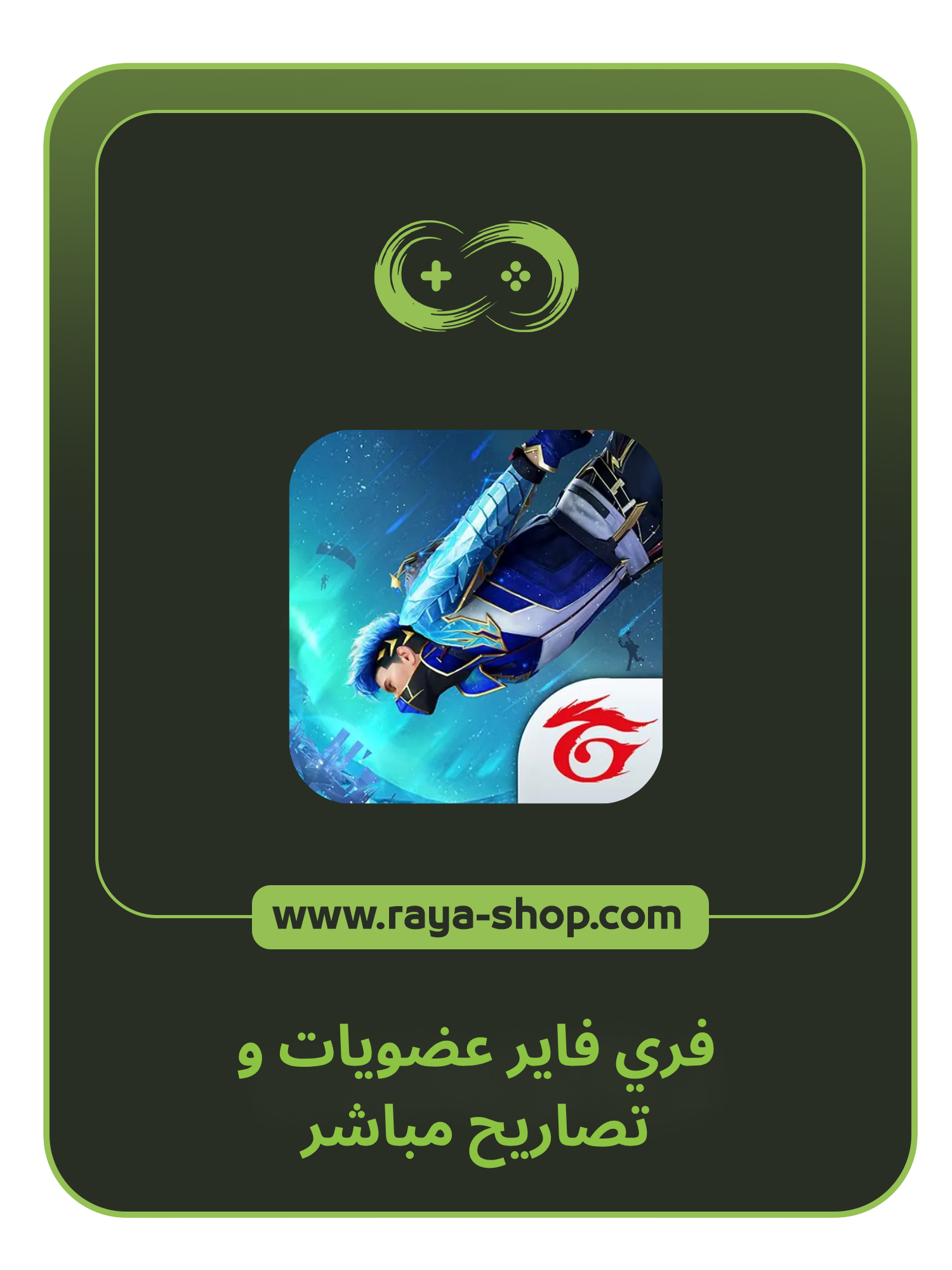 صورة المنتج