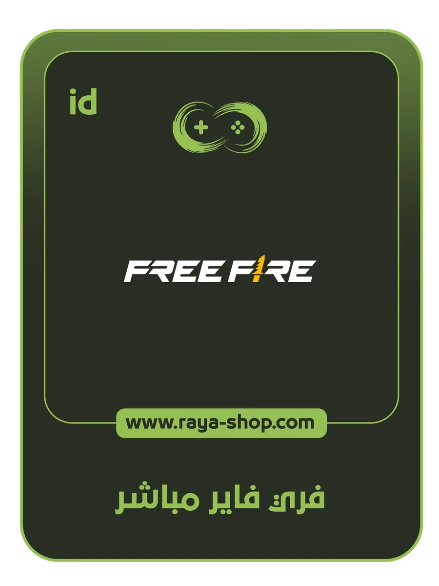 صورة المنتج